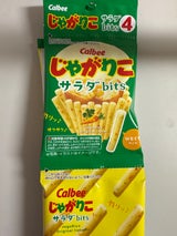 カルビー じゃがりこbits4サラダ 56g