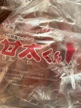 全農大分 ブランドさつまいも甘太くん