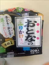 永谷園 おとなのふりかけミニ その1 29.2g