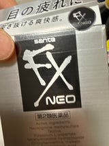 サンテFXネオ 12ml