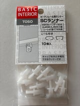 トーヨー SCランナー 10個入