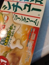 ハウス 北海道シチュー コーンクリーム 180g