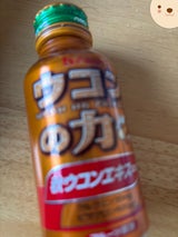 ハウスWFウコンの力ウコンエキスドリンク100ml