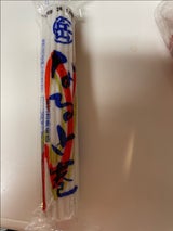 ヤマモ 鳴門巻 160g