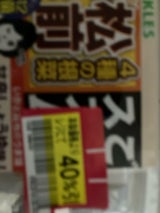ピックルス ご飯がススム 松前キムチ 130g