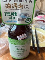 キッチン泡C ジフ ミント お試し 200ml