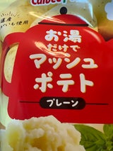 カルビーP お湯だけマッシュPプレーン 150g