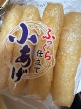 オシキリ 小揚げ 12g×5枚