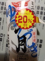 夕月 ミニホワイト 95g