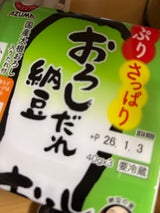あづま食品 おろしだれ納豆 120g
