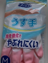 ファミリー ビニールうす手抗ウイルスMピンク 1組