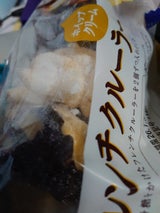 苺のサンホルン(とちおとめ苺のクリーム使用)