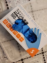 大和物産 ニトリル手袋ブルーS 100枚