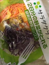 1/2日分の野菜がとれる緑黄色野菜ミックス175g