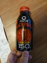 HYPER ZONe DARK B缶 400ml