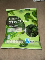 グリーンアイ 有機ブロッコリー