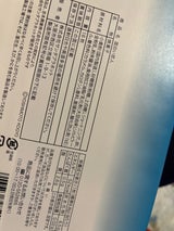 サンタプラネット 面白い恋人DX 16枚