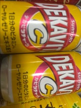 サントリー デカビタC 缶 160ml