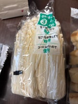 マイル 全部たべれるえのき 270g