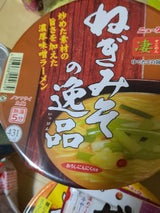 ニュータッチ 凄麺 ねぎみその逸品 133g