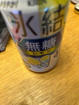 キリン 氷結 無糖レモン 4度 缶 350ml