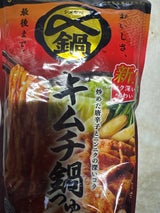 〆まで美味しい キムチ鍋つゆ ストレート 750g