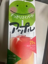 近藤乳業 すっきりさわやかアップル 900ml