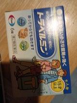 トラベルミン 6錠