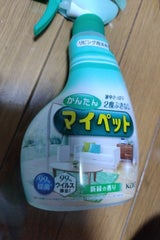 花王 かんたんマイペット ハンディスプレー 400
