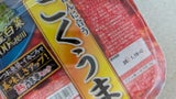 東海漬物 こくうま熟うま辛キムチ 300g