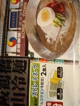 徳山物産 大阪鶴橋徳山冷麺 640g