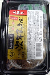 山口 次年子のそば 300g