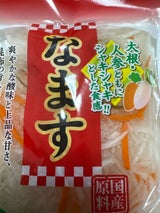 荒井食品 なます 200g