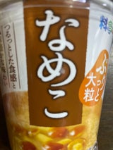 マルコメ 料亭の味 なめこ カップ 47g