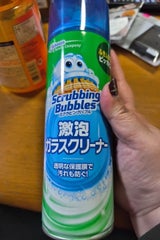 スクラビングバブル激泡ガラスクリーナー 480ml