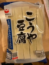 みすず こうや豆腐 160g