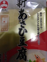 旭松 新あさひ豆腐 12個ポリ 198g