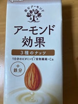 グリコ アーモンド効果 3種のナッツ 1L