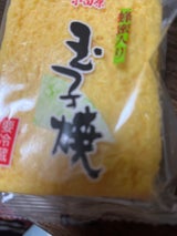 川崎 厚焼玉子 天然蜂蜜 250g