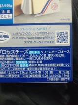 森永乳業 フィラデルフィアクリームチーズ6P90g