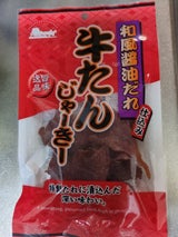 秋田オリオン 牛たんジャーキー 33g