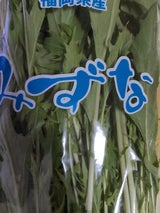 マルシン みずな