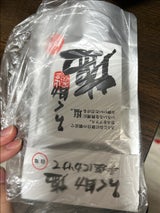 東洋食品 ろく助塩 白塩 130g