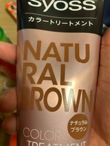 サイオス カラートリートメントNB 180g