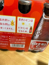 大塚 オロナミンCドリンク 120ml×10