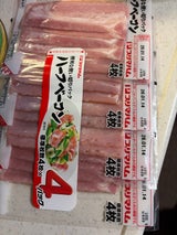 プリマ スマイルUPハーフベーコン4連 37g×4