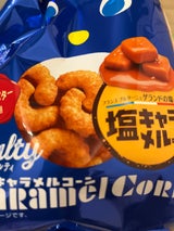 東ハト ソルティキャラメルコーン 67g