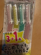 フェザー ピアニィ敏感肌フェイス用 3本