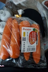 ファーマインド 甘果にんじん