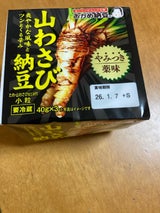 タカノ やみつき薬味 山わさび納豆 40g×3